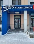 PleskisHair (Dmitrovskoye Highway, 169к1), extensiones de cabello