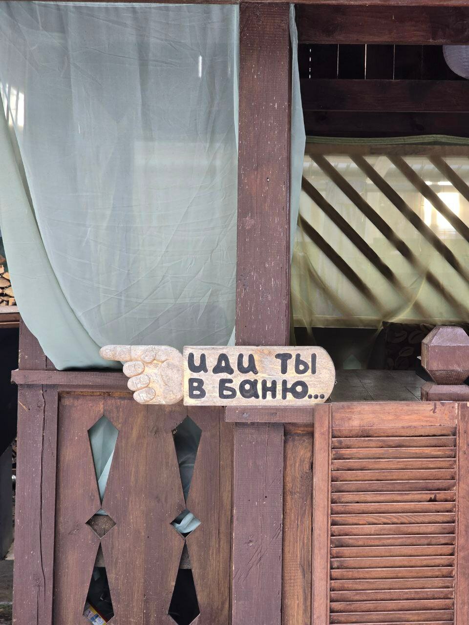 Фото Усадьба Волжское лесничество