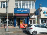 Yesilirmak Monopoly (Istanbul, Avcilar, Balik Yolu Avenue, 82A), tobacco and smoking accessories shop