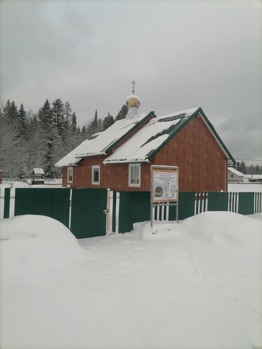 Orthodox church Храм Святых Бориса и Глеба, Perm Krai, photo