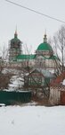 Церковь Троицы Живоначальной (selo Shershovo, Nagornaya ulitsa, 9А) ، كنيسة أرثوذكسية