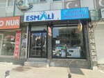 Esmali AV Fishing Supplies (Istanbul, Bahcelievler, Ahmet Yesevi Avenue, 126D), hunting supplies