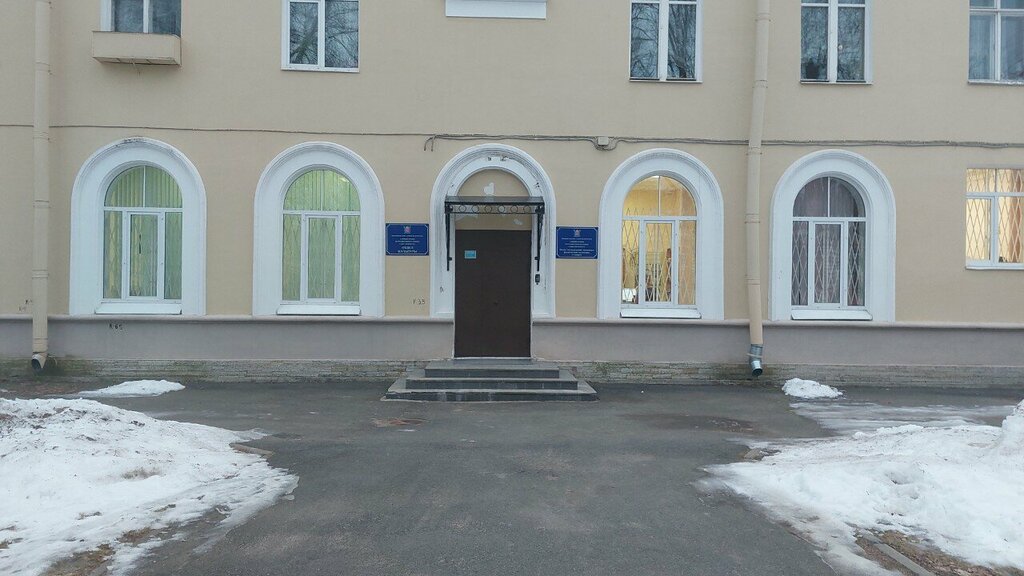 Administration Администрация Петродворцового района Санкт-Петербурга, отдел культуры, Peterhof, photo