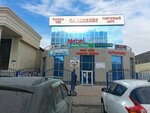 Insurance Issues Resolution Center (Tole Bi Avenue, 80), legal services