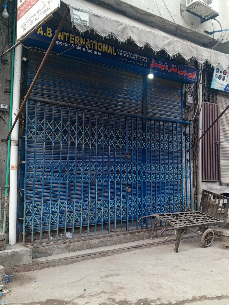 Sales office A B international, Lahore, photo