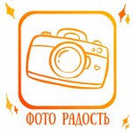ФотоРадость (Красноармейская ул., 2А), фотоуслуги в Дзержинске
