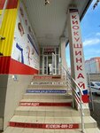 Ястреб (ulitsa Geroya A.A. Averkiyeva, 18), sports school