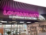 Love &Beauty (Tsentralniy Boulevard, 4), perfume and cosmetics shop