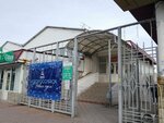 Glyanec (Sipyagina Street, 11), clothing store
