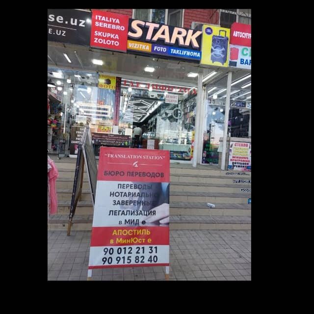 Spare parts and accessories for home appliances Stark, Tashkent, photo