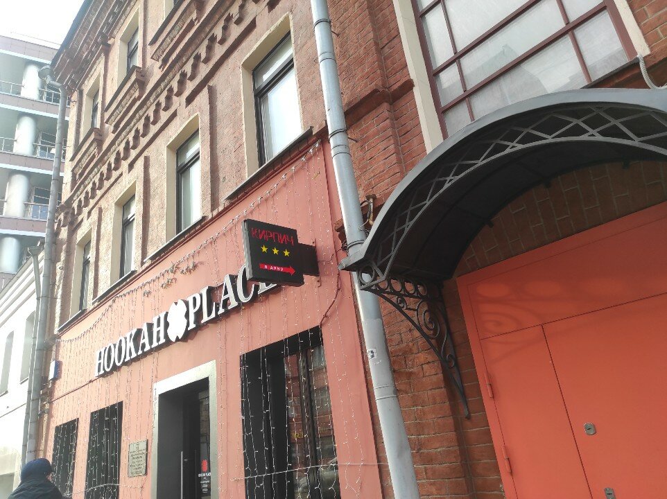 Фото Кирпич