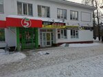 Выстрел (Yakova Eshpaya Street, 135А), club de tiro, campo de tiro
