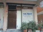 Alic Construction Engineering (Istanbul, Gungoren, Akincilar Neighborhood, Salci Street, 14B) ، شركة بناء