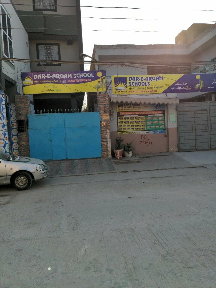 Further education Dar ul arqam school, Lahore, photo