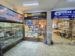 Saral Electric (İstanbul, Beyoğlu, Emekyemez Mah., Okçu Musa Cad., 22), tienda de artículos eléctricos