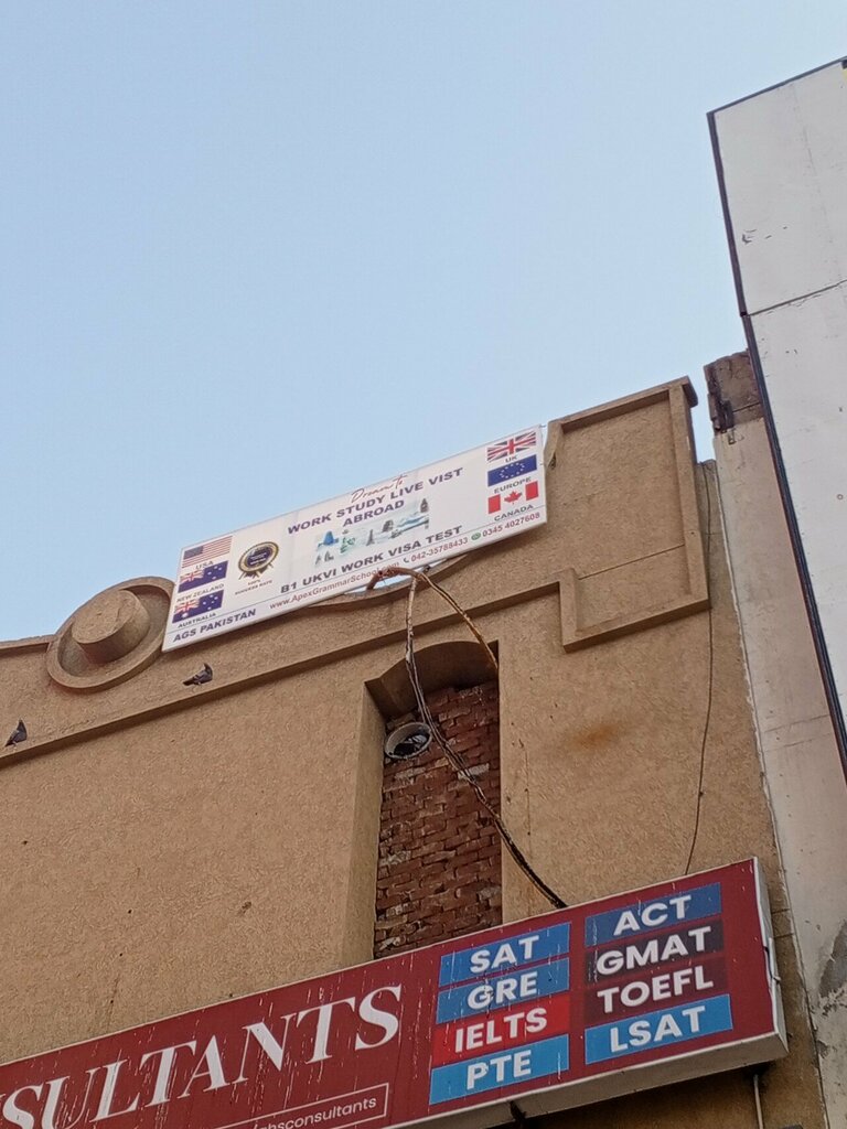 Visa support Work study live visit abroad, Lahore, photo