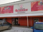 Polinka (Vasiliy Molokov Street, 123/1) ، الحلويات