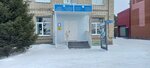 Psychological and Pedagogical Correction Office No. 1, Department of Education of the Akimat of North Kazakhstan Region (Pushkin Street, 103), médicos privados