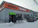 Ivanor (selo Obukhovskoye, ulitsa Mira, 109А), tires and wheels