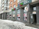 Халяль-центр (Krasnolesya Street, 97), butcher shop