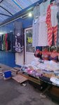 Магазин нижнего белья (Biryukova Street, 41), lingerie and swimwear shop