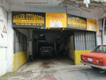 Erler Automotive (Istanbul, Kucukcekmece, Cumhuriyet Neighborhood, Akkavak Street, 31A) ، ورشة لتصليح السيارات