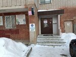 Решение (Truda Street, 39) ، التعليم الإضافي