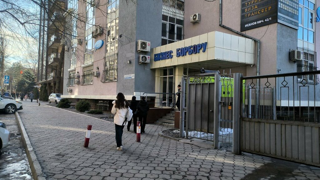 Travel agency Kyrgyz Concept, Bishkek, photo