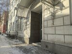 Blk (Dzerzhinskogo Street, 33), servicios legales