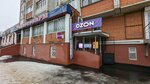 Vita-Dent (Chekhova Street, 12), equipo médico, equipo médico