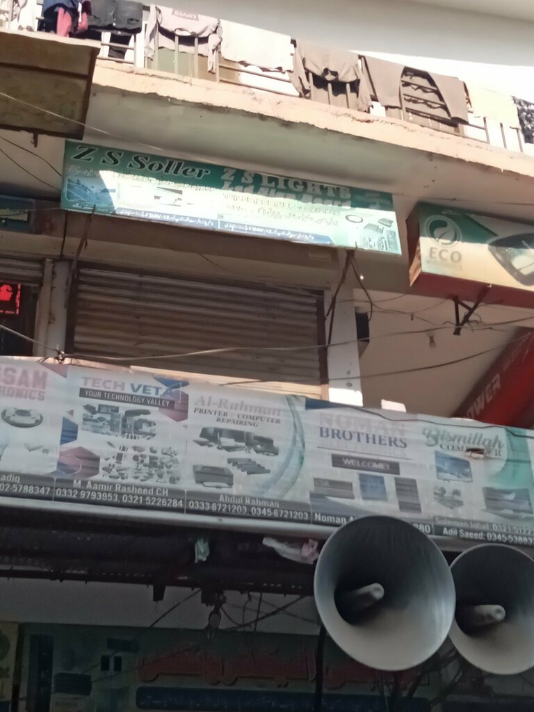 Light engineering Z. S Soller, Rawalpindi, photo