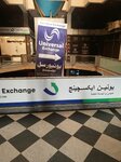 Universal Exchange Company Pvt Ltd (Main Boulevard Gulberg, 58), management company