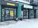 Minions (Evgeniya Savkova Street, 35/2) ، غرفة ألعاب
