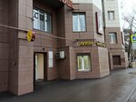 Vremya Peremen (Bolotnikova Street, 11/1), beauty salon