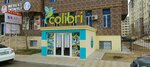 Colibri (19-shy yqsham aýdany, 27), school of the arts