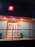 EnerGO (Veshnikh Vod Street, 6к2), power bank rental