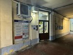 Lektor (Nevskiy Avenue, 67), educational center