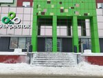 Время обедать (10 Let Oktyabrya Street, 53), cafe