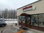 Shaurma halal (Rikhard Zorge Street, 60), comida rápida