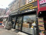 Dogkur (Istanbul, Beylikduzu, Hurriyet Boulevard, 30) ، المكسرات والوجبات الخفيفة والفواكه المجففة