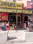 Tepe Tepe Shoes (Ankara Province, Kecioren District, Sehit Kubilay Neighborhood, Ozlem Avenue, 18), zapatería