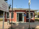 Hanaybasi Neighborhood Headman's Office (Konya, Selçuklu, Alemdar Cad., 32A) ، المخاتير