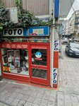 Gokalp Photo (Istanbul, Gungoren, Merkez Neighborhood, Karinca Street, 1-3A), photo studio