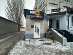 Вейп хаб (prospekt Geroyev, 40/1), tobacco and smoking accessories shop