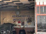 Kerim Automotive (Istanbul, Kucukcekmece, Halkali Street, 197Y) ، إصلاح السيارات الكهربائية