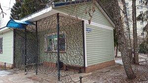 НБ на бегу (posyolok Obolensk, Biologov Avenue, 9А), fast food