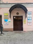 Экостэп (Svobody Street, 24), environmental organization