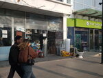 Pultların Satışı (Сity ​​of republican subordination Baku, Sebail District, Puskin Street, 32A), setting up and selling remote controls