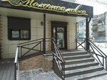 Молочная лавка (ulitsa Ilyi Mukhachyova, 141), dairy products shop
