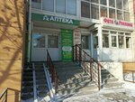 Алмеда (ulitsa Semena Lagody, 4/5) ، صيدلية